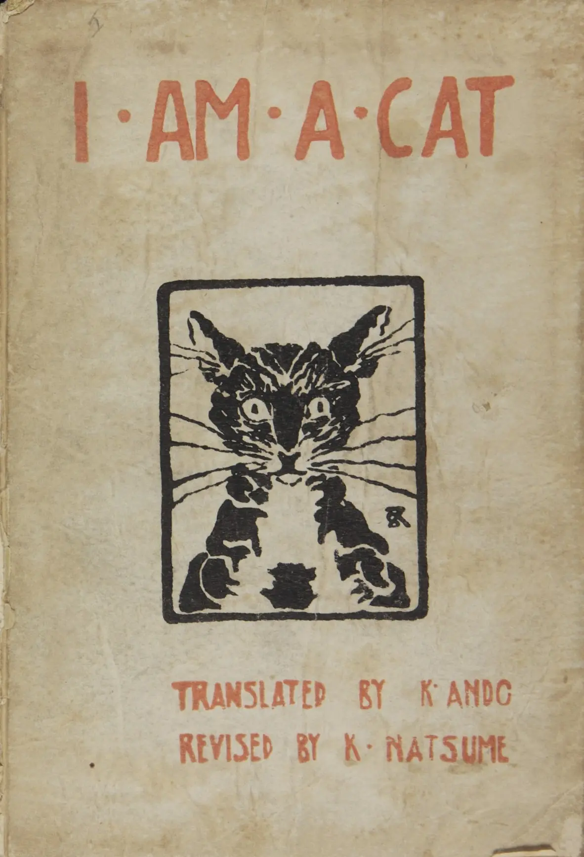 『I AM A CAT』初期英訳版